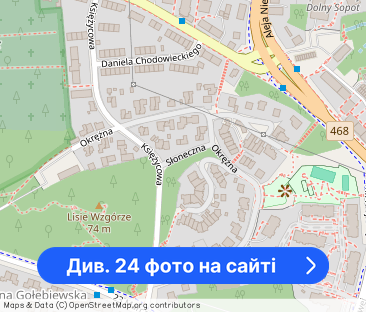 Wyjątkowy dom z ogrodem w zacisznej części Sopotu - Фото 1