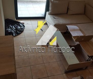Μεζονέτα για ενοικίαση Ταραμπούρα (Πάτρα) - Φωτογραφία 1