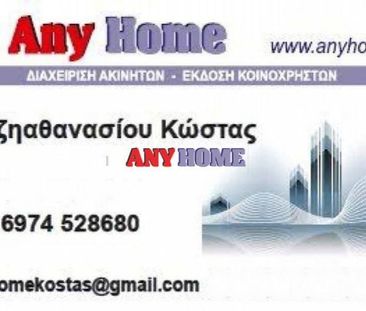 Studio / γκαρσονιέρα 60 τ.μ. προς ενοικίαση - Photo 5