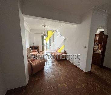 Διαμέρισμα για ενοικίαση Σκαγιοπούλειο (Πάτρα) - Photo 5