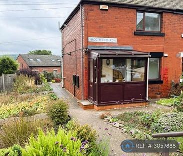 2 bedroom terraced house to rent - Photo 6