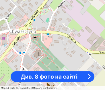 Pokoje Chwaszczyno wynajęcie - Фото 1