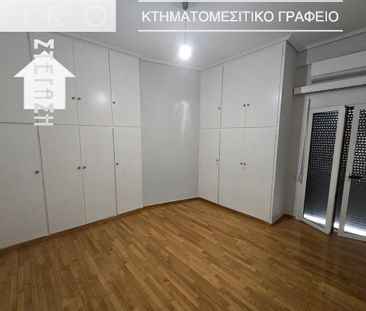 Διαμέρισμα για ενοικίαση Χρυσάκη (Νέα Σμύρνη) - Photo 1
