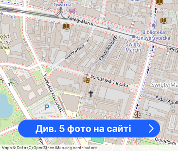 Taczka 5, kawalerka apartament NOWY! Serce Poznania! - Фото 1