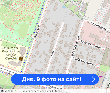 Miła, Do Wprowadzenia, Ogród - Фото 1