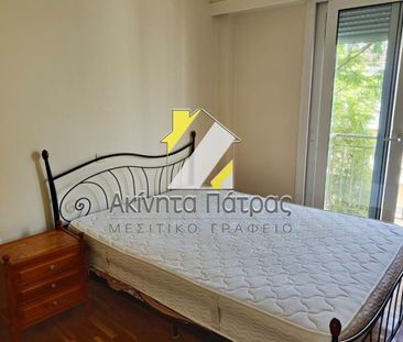 Διαμέρισμα για ενοικίαση Τερψιθέα - Γλυφάδα (Πάτρα) - Photo 1