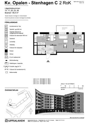 Citrinvägen 13, 75269, Uppsala - Foto 1