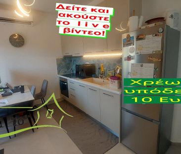 Διαμέρισμα για ενοικίαση Τριάδιο (Θέρμη) - Photo 2