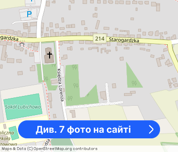 Nowoczesne mieszkanie w centrum Lubichowa - Wysoki standard. - Фото 1