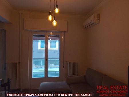 Διαμέρισμα για ενοικίαση Κέντρο (Λαμία) - Photo 2