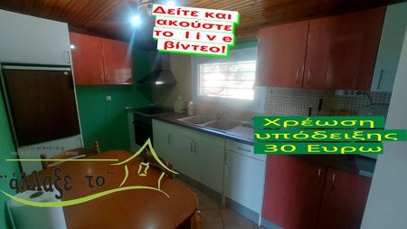 Διαμέρισμα για ενοικίαση Μονοπήγαδο (Βασιλικά) - Photo 5