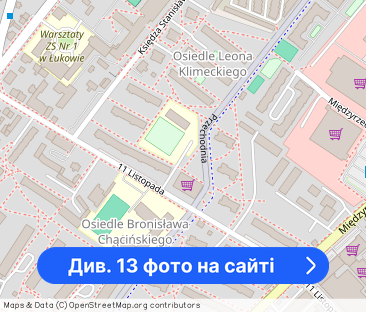 Wynajmę ładne 2 pokojowe mieszkanie - Фото 1