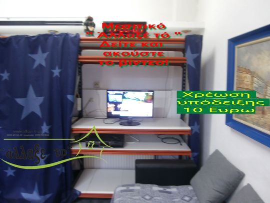 Studio/Γκαρσονιέρα για ενοικίαση Γεντί Κουλέ - Επταπύργιο (Άνω Πόλη) - Photo 1