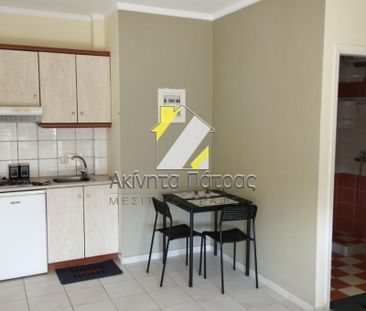 Γκαρσονιέρα/Studio 30 τ.μ. - Photo 1