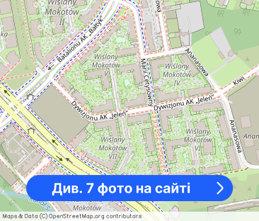 Mieszkanie Mokotów | Parking | Balkon | 2 pokoje - Фото 1