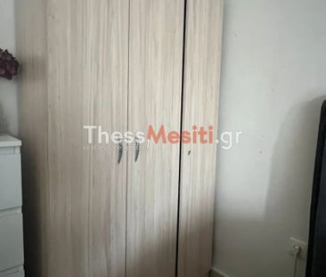 Διαμέρισμα για ενοικίαση Ελευθέριο-Κορδελιό - Photo 1