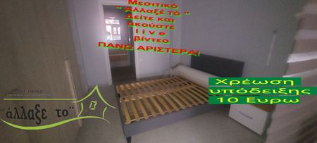 Studio/Γκαρσονιέρα για ενοικίαση Παναγία Φανερωμένη (Ξηροκρήνη - Παναγία Φανερωμένη) - Photo 3