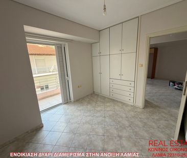 Διαμέρισμα για ενοικίαση Γαλανέικα - Νέα Ιωνία - Άνοιξη (Λαμία) - Photo 5