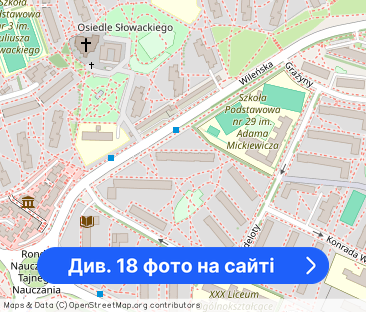 Do wynajęcia 2-pokojowe mieszkanie 37 m² – LSM - Фото 1