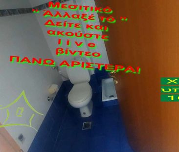 Διαμέρισμα για ενοικίαση Καλλιθέα - Άγιοι Θεόδωροι (Συκιές) - Photo 6