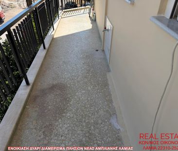 Διαμέρισμα για ενοικίαση Νέα Άμπλιανη (Λαμία) - Photo 4