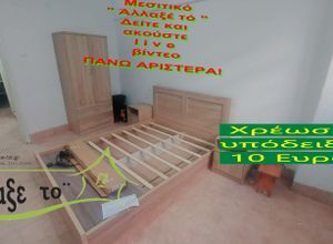 Studio/Γκαρσονιέρα για ενοικίαση - Αμπελόκηποι, - Photo 3