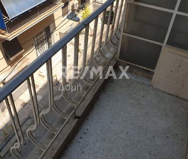 Διαμέρισμα 82 τ.μ. - Photo 1
