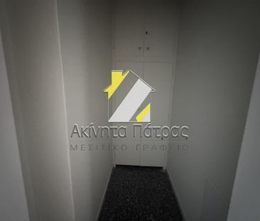 Διαμέρισμα 85 τ.μ. - Photo 1