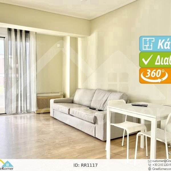 Διαμέρισμα για ενοικίαση - Κηφισιά, - Photo 1