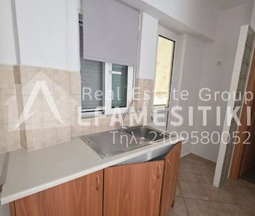 Διαμέρισμα για ενοικίαση Κερατσίνι - Photo 2