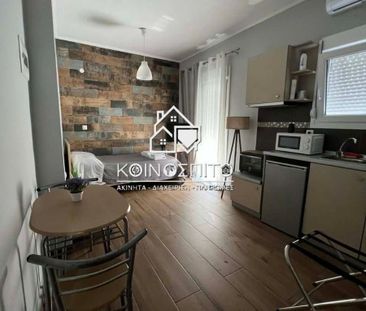 Studio/Γκαρσονιέρα για ενοικίαση Κυριώτισσα (Βέροια) - Φωτογραφία 3