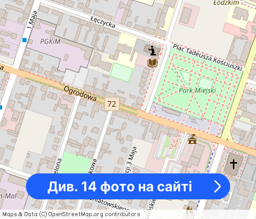 Wynajmę mieszkanie M3 w Aleksandrowie Łódzkim - Фото 1