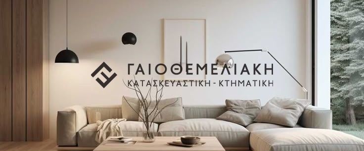 Διαμέρισμα για ενοικίαση Κάτω Κηφισιά (Κηφισιά) - Photo 1