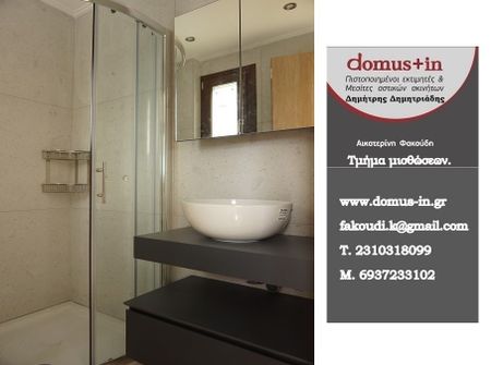 Studio/Γκαρσονιέρα για ενοικίαση Κέντρο (Πυλαία) - Φωτογραφία 5