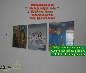Studio/Γκαρσονιέρα για ενοικίαση Άλσος - Δενδροφυτεία (Συκιές) - Photo 3