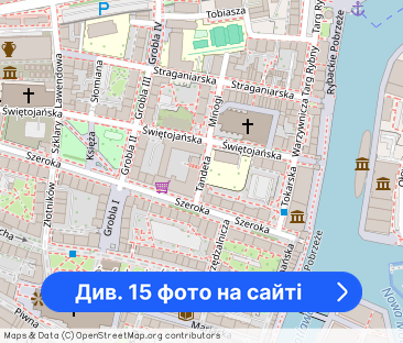 Gdańsk Śródmieście Starówka - Фото 1