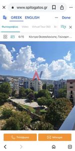 Διαμέρισμα για ενοικίαση - Κέντρο Θεσσαλονίκης, - Photo 3