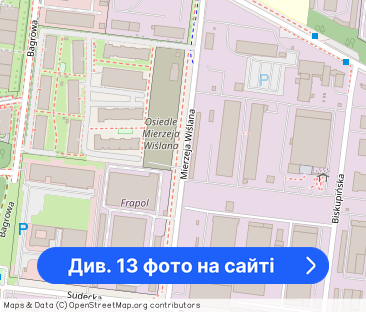 Nowe mieszkanie| Bagry park | 2-pok |ukr Eng - Фото 1