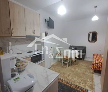 Γκαρσονιέρα προς ενοικίαση 300 € - Photo 2