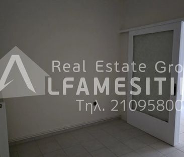 Διαμέρισμα προς Ενοικίαση, Αιγάλεω αιγαλεω, 2 Δωμάτια, 64 τ.μ., 650€ - Photo 1