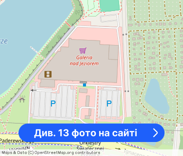 wynajem, atrakcyjne mieszkanie 2 pokoje (63,5 m2) w domu nad jeziorem - Фото 1