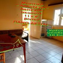 Μονοκατοικία για ενοικίαση - Γαλλικός, - Photo 1