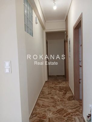 Διαμέρισμα για ενοικίαση Αργυρούπολη - Φωτογραφία 1