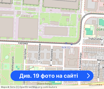 Wyjątkowe, 5 pokoi na Starej Ochocie - Фото 1