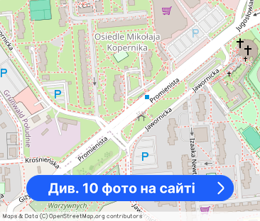 4-pokojowe mieszkanie 67 m² | os. Kopernika, Grunwald | Bezpośrednio - Фото 1