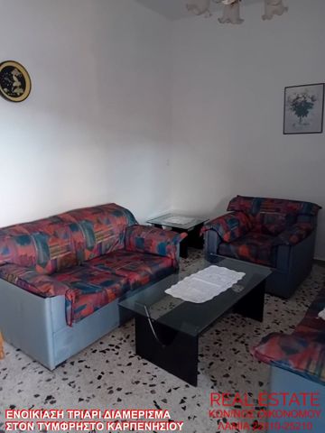 Διαμέρισμα για ενοικίαση Καρπενήσι - Φωτογραφία 2