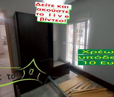 Διαμέρισμα για ενοικίαση Ανάληψη - Μπότσαρη (Ανάληψη - Μπότσαρη - Ν... - Photo 6