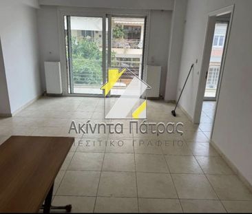 Διαμέρισμα για ενοικίαση Υψηλά Αλώνια (Πάτρα) - Photo 1