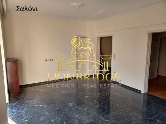 Διαμέρισμα για ενοικίαση Νέος Κόσμος - Φωτογραφία 1