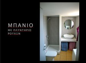 Διαμέρισμα για ενοικίαση - Ερέτρια, - Photo 4